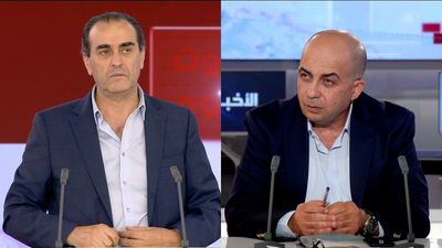 Nabil Bou Monsef - Ramzi Kanj