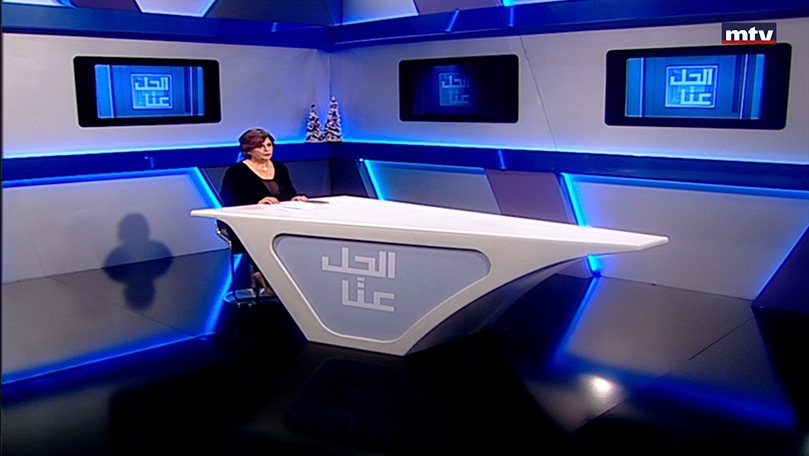 13 كانون الأول 2022