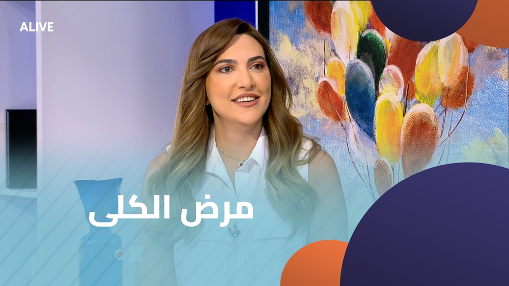 مرض الكلى