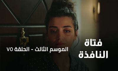 الحلقة 75