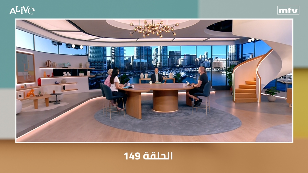 الحلقة 149