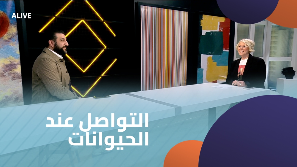 Communication in animals
