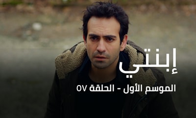 الحلقة 57