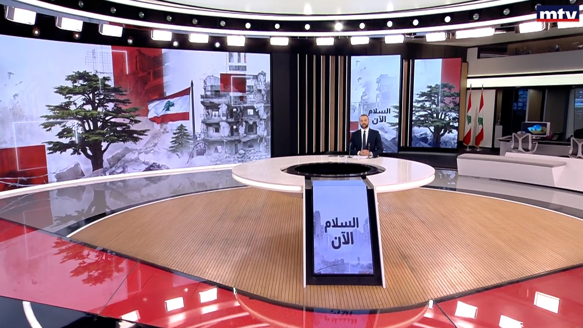 النشرة الكاملة