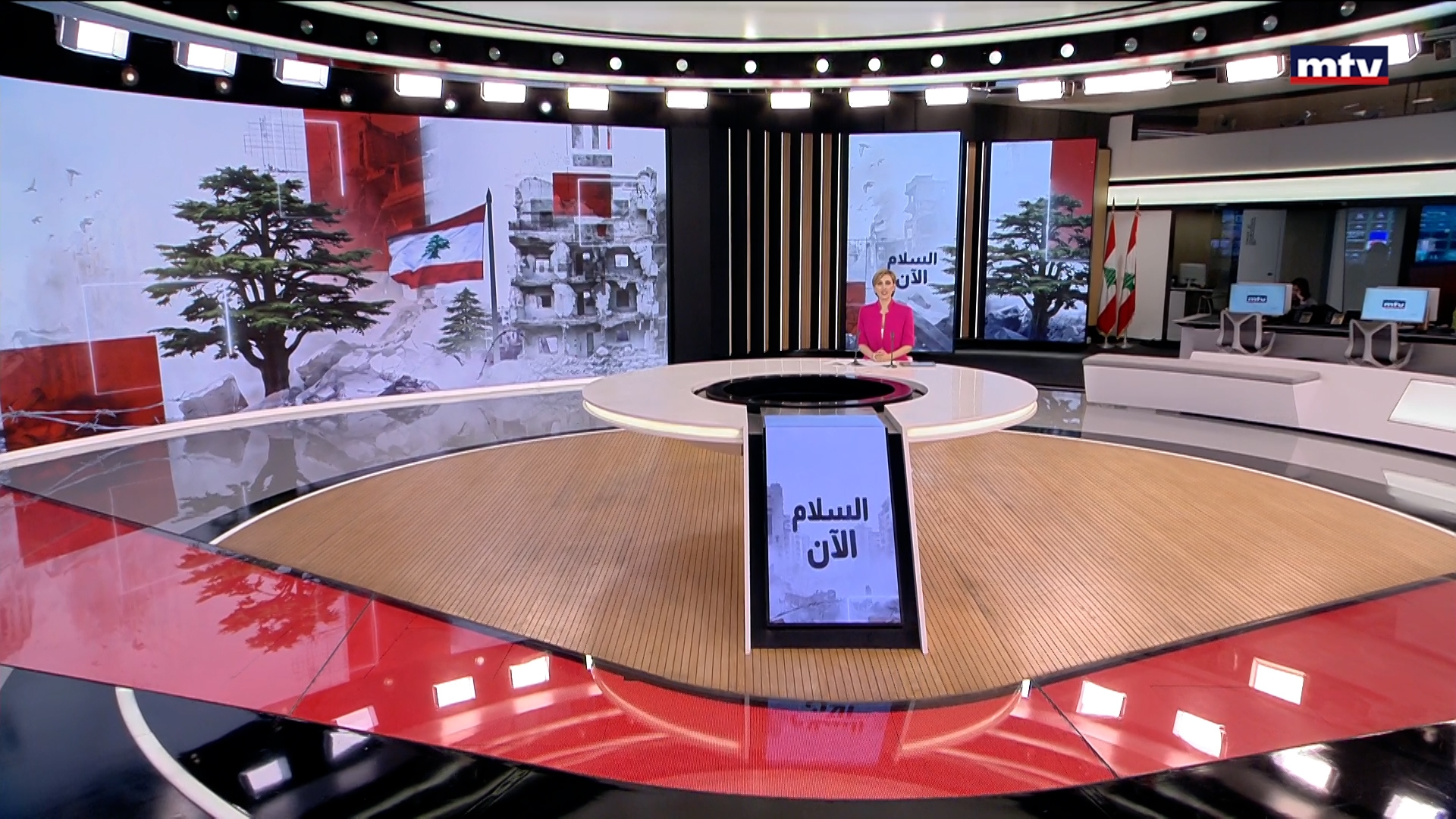 النشرة الكاملة