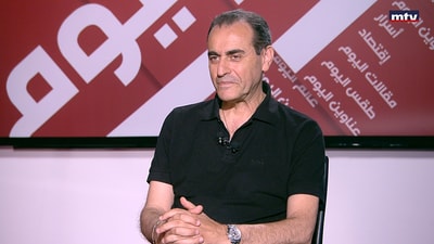 Nabil Bou Monsef