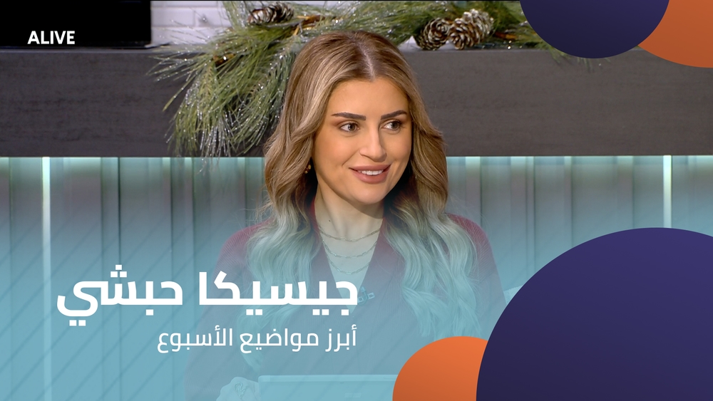 Jessica Habchi - Highlights of the week
