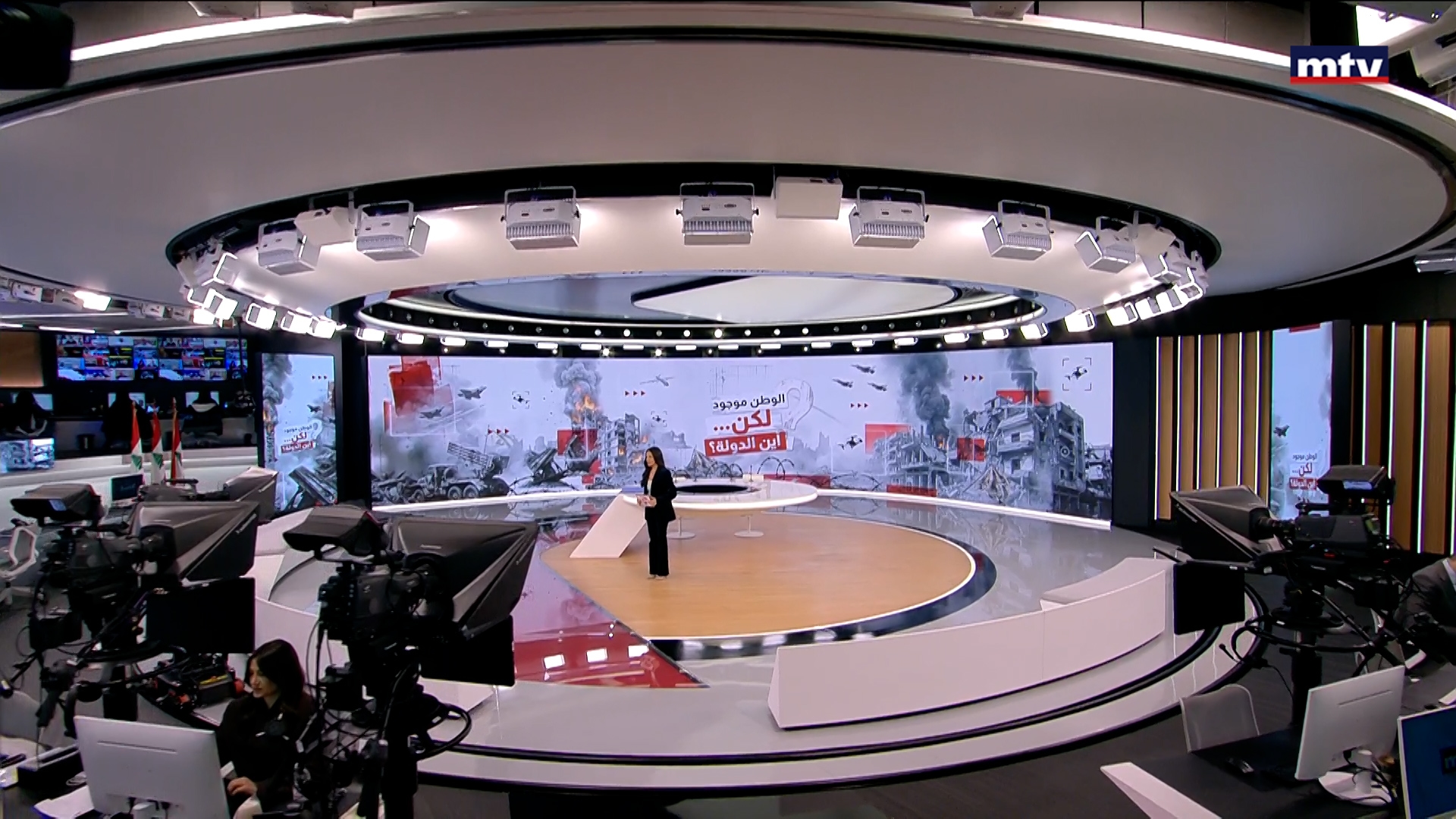 النشرة الكاملة