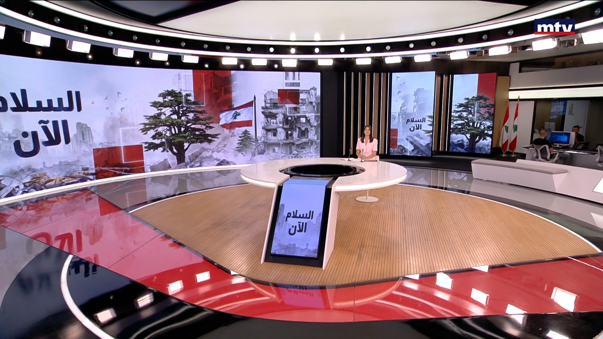 النشرة الكاملة