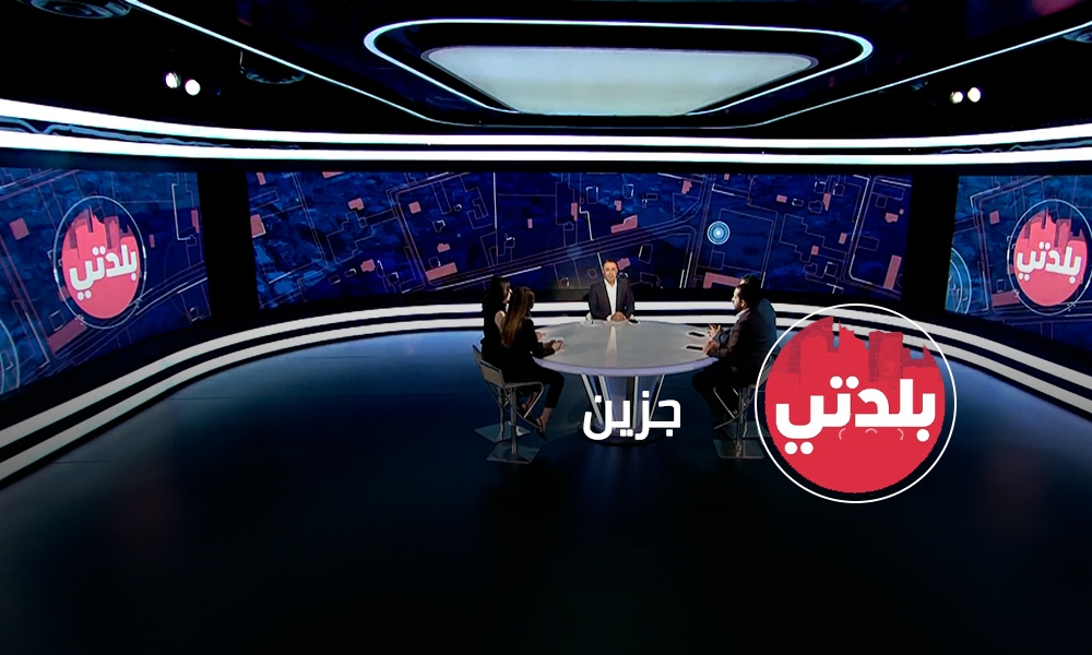 ديفيد حلو - ريم حلو - خلود عساف - ريان فضول