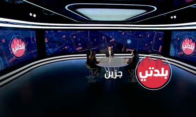 David Helo - Rim Helo - Khouloud Assaf - Rayan Fadoul
