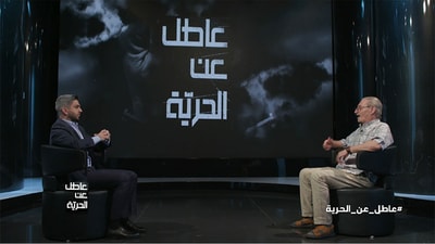 Former prisoner Nabil Nehme