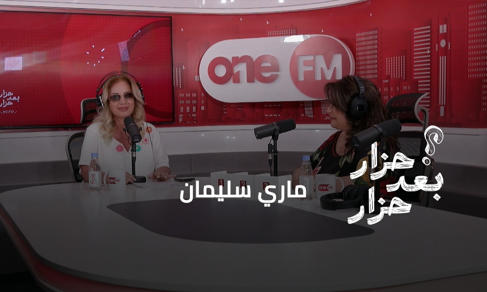 ماري سليمان