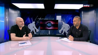 Fouad Abou Chakra