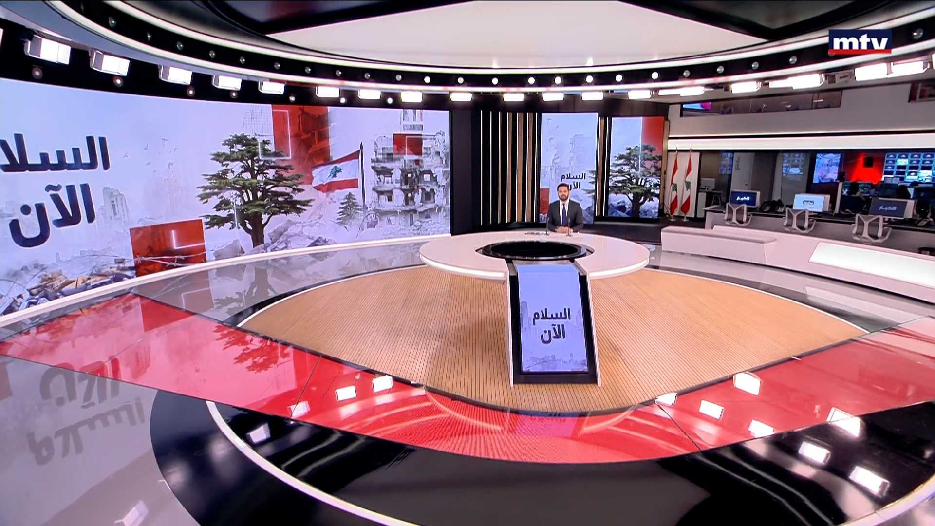 النشرة الكاملة