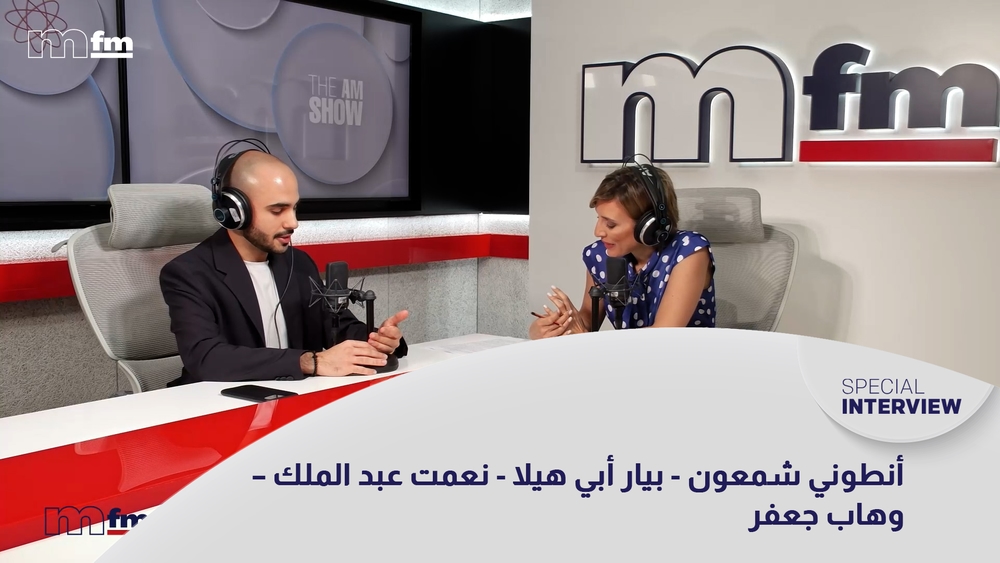 Anthony Chamoun - Pierre Abi Hila - Nemat Abdel Malek - Wahab Jaafar