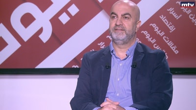 Tony Abi Najem