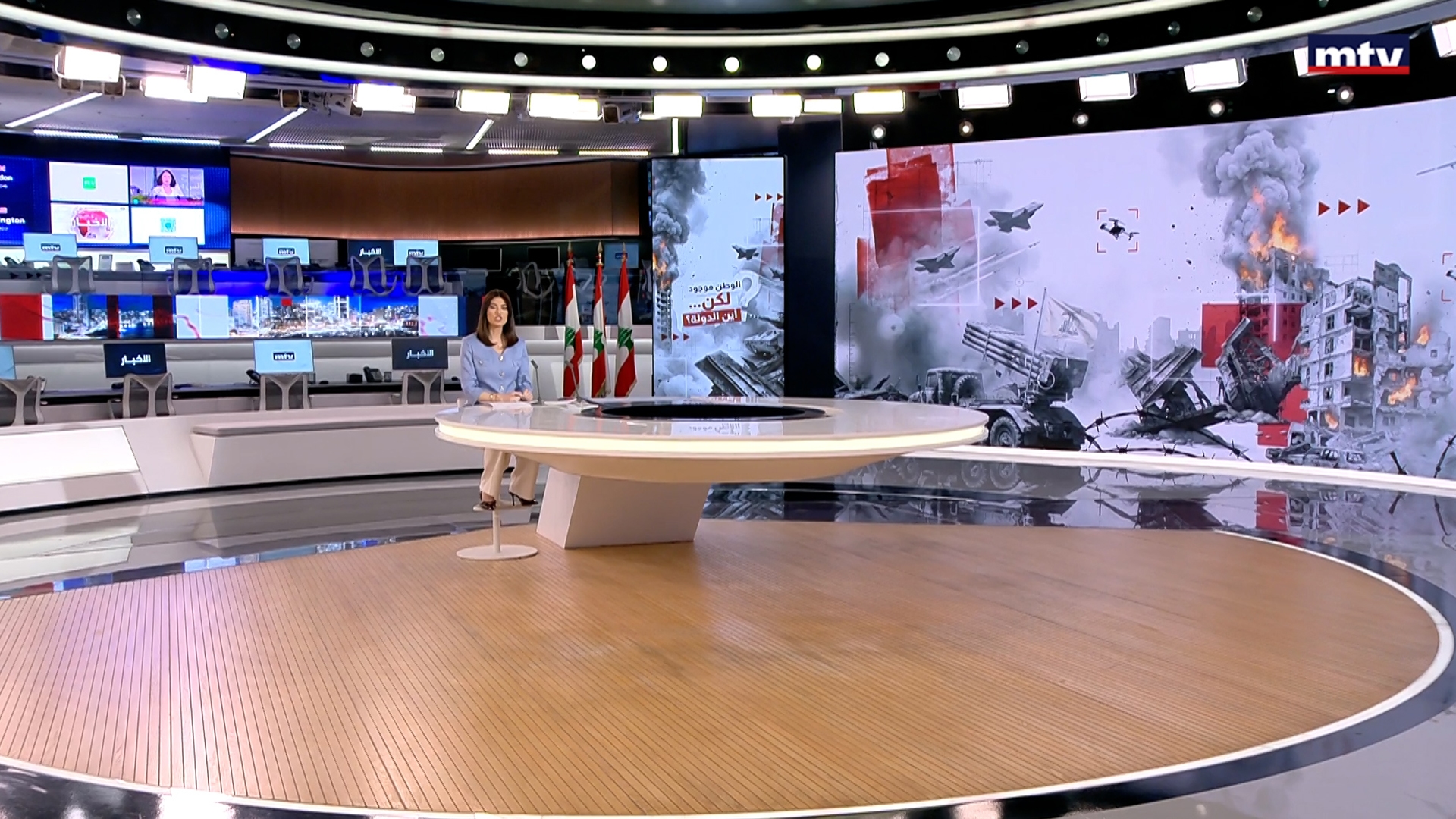 النشرة الكاملة