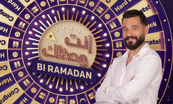 Enta W 7azzak Bi Ramadan