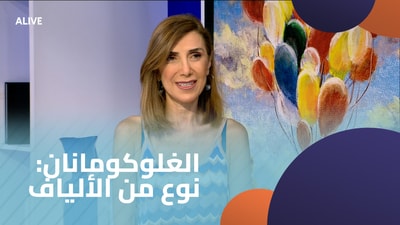 Glucomannan: A type of fiber