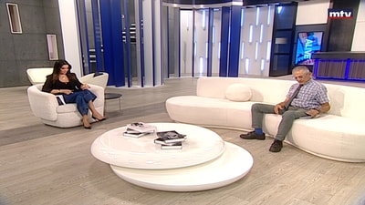 Wadih Hamdan - Book "أوراق من دفتر العمر"
