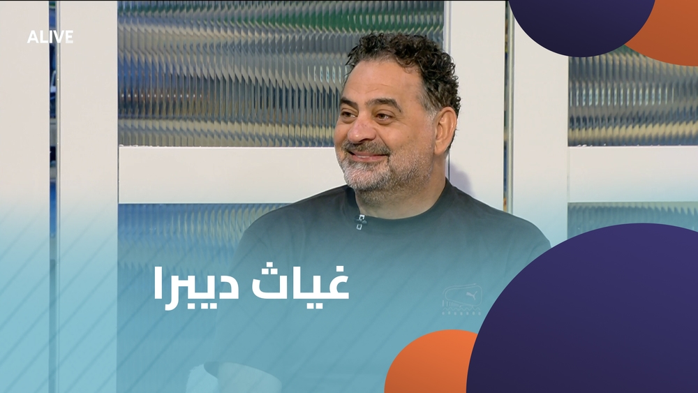 غياث ديبرا