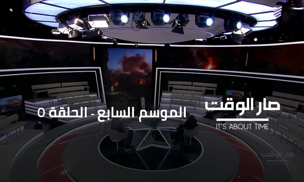 د. فراس أبيض - الان عون - وائل أبو فاعور - ابراهيم ريحان - حنا زعرب - سيرج داغر - د. حسان صقر - البرفسور وليد فارس