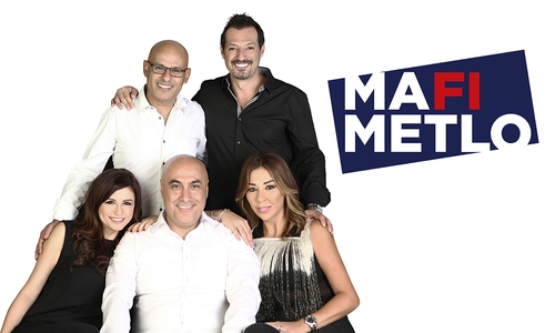 Ma fi Metlo