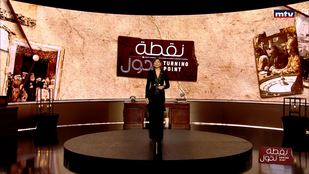 Taif Agreement