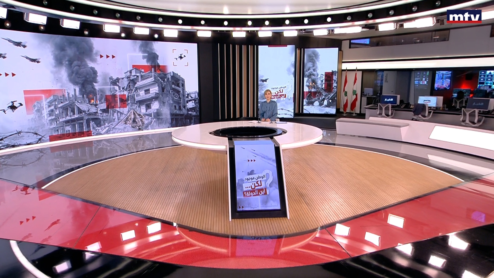 النشرة الكاملة