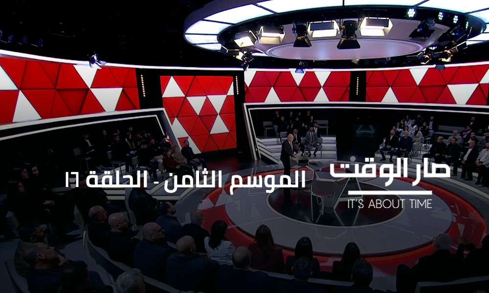 أسعد نكد - محمد حيدر - برفيسور بيار يارد  - زياد بكداش - د. بشاره الأسمر