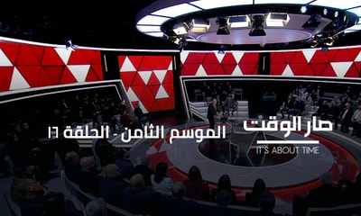 أسعد نكد - محمد حيدر - برفيسور بيار يارد  - زياد بكداش - د. بشاره الأسمر