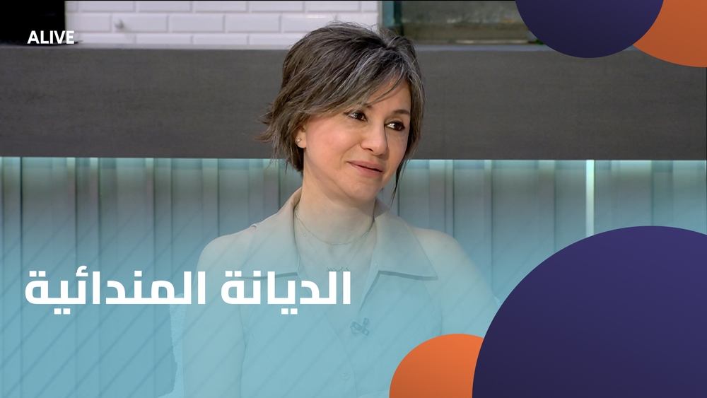 الديانة المندائية - الجزء 2