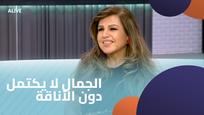 Beauty is not complete without elegance