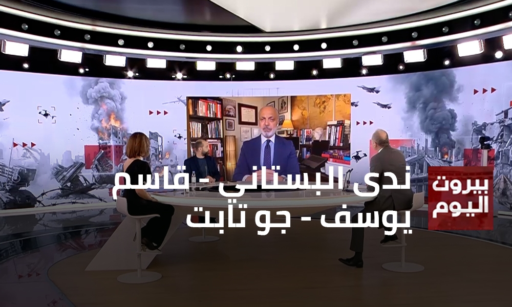 ندى البستاني - قاسم يوسف - جو تابت