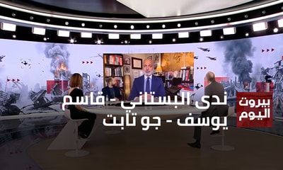 ندى البستاني - قاسم يوسف - جو تابت