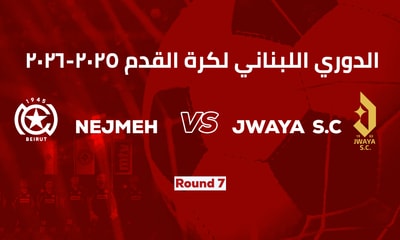 Nejmeh vs Jwaya