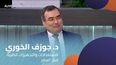 Dr. Joseph Khoury - Medical preparations and equipment before travel