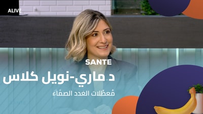 Dr. Marie-Noelle Class - Endocrine Disruptors