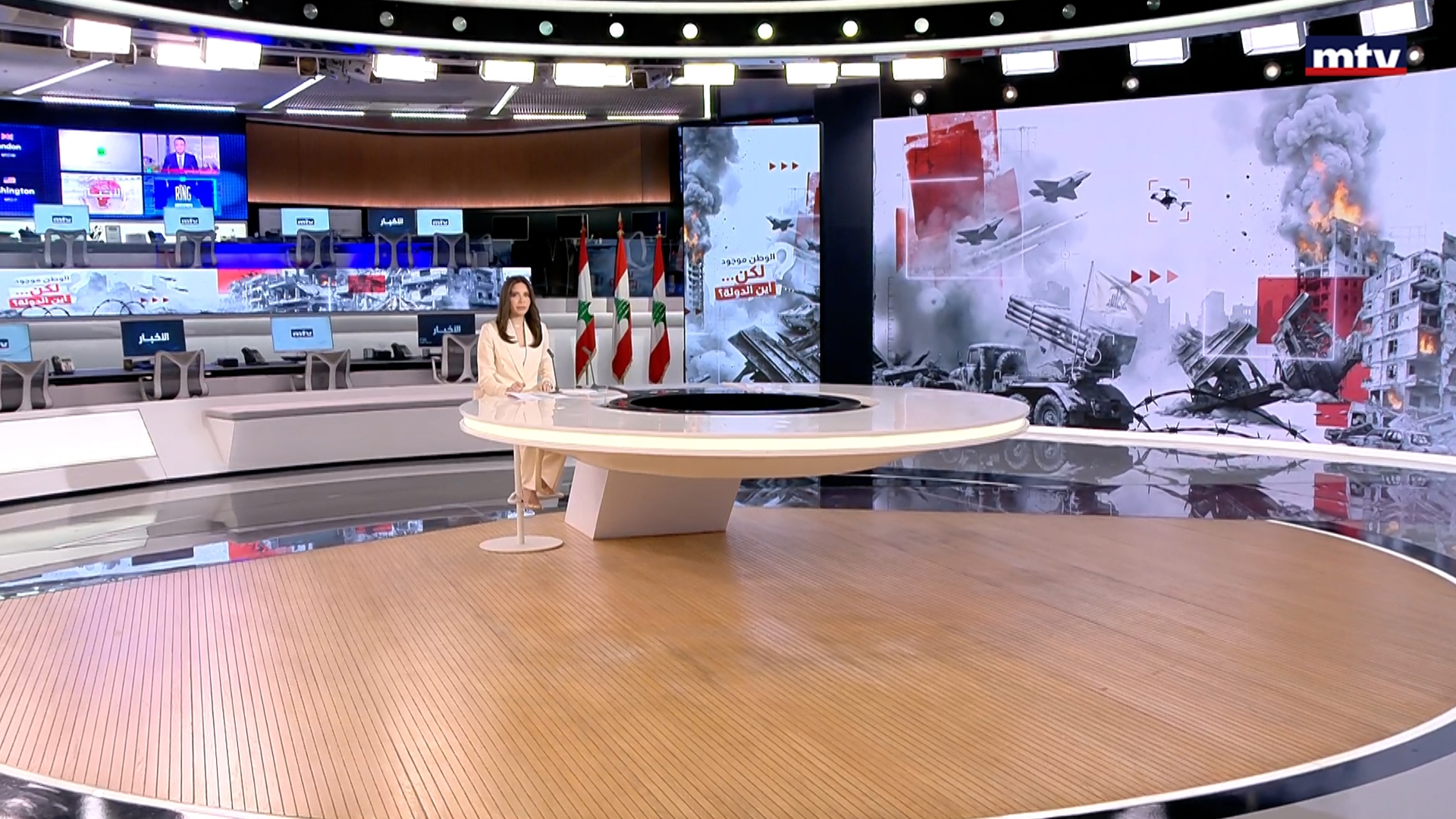 النشرة الكاملة