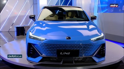 Changan UNI-V Royal 2024