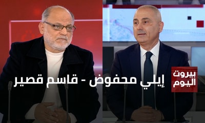 Elie Mahfouz - Qassem Qassir