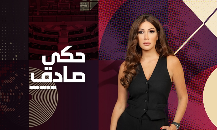 حكي صادق