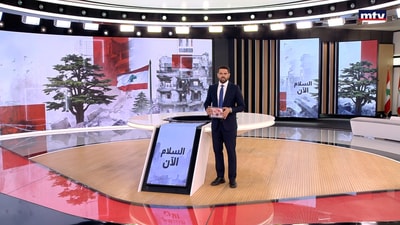 11 آب 2026