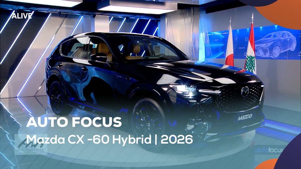 Mazda CX -60 Hybrid | 2026