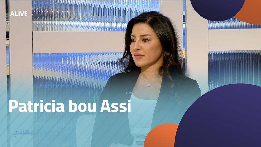 Patricia bou Assi