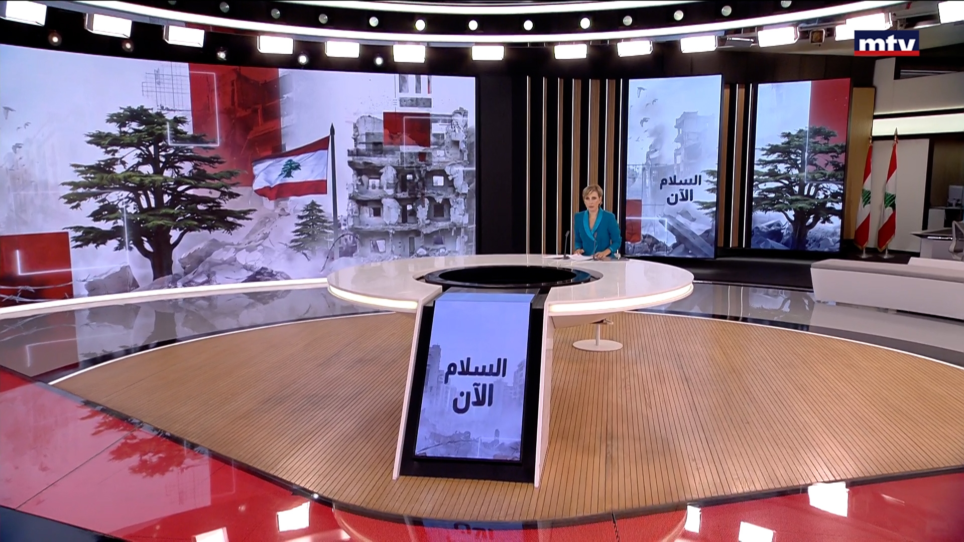 النشرة الكاملة