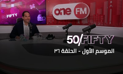 الحلقة 36