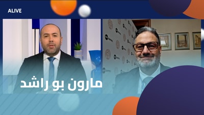 مارون بو راشد