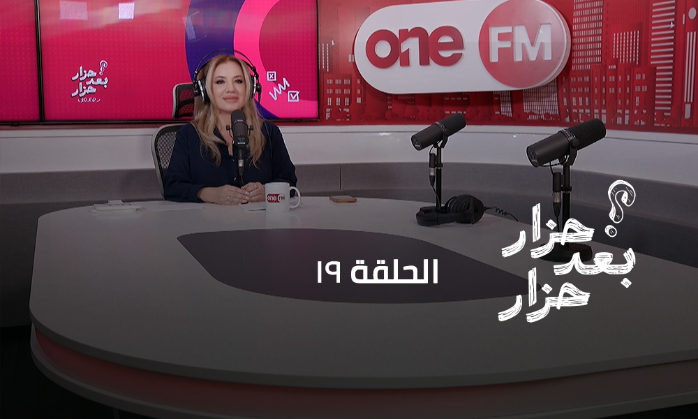 الحلقة 18